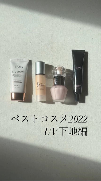 ジルスチュアート イルミネイティング セラムプライマー UV/JILL STUART/化粧下地の人気ショート動画