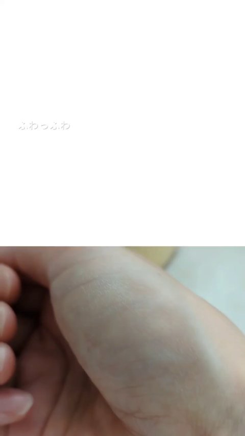 ヴィーガンパッククレンザー/WHIPPED/洗顔フォームを使ったクチコミ（3枚目）