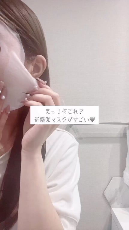 ルルルン ハイドラ V マスク/ルルルン/シートマスク・パックを使ったクチコミ(1枚目)