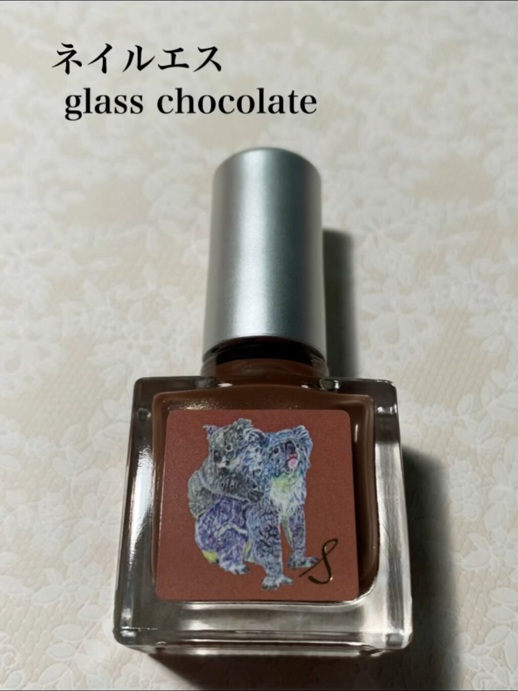 ネイルエス/ nail S(ネイルエス) /マニキュアの人気ショート動画