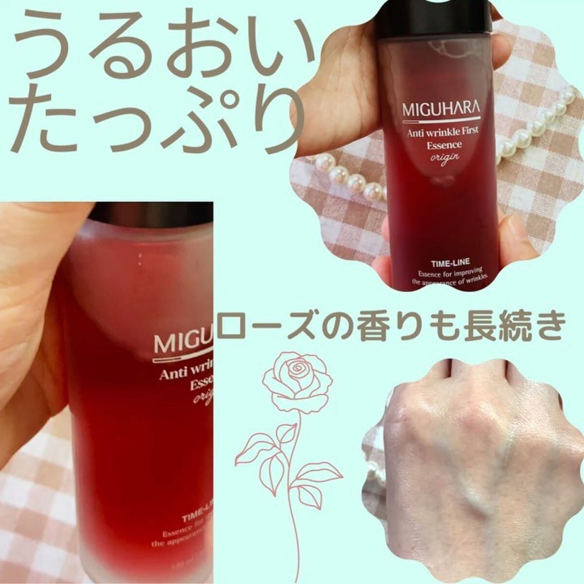 アンチリンクルエフェクトアンプルオリジン/MIGUHARA/美容液を使ったクチコミ（2枚目）