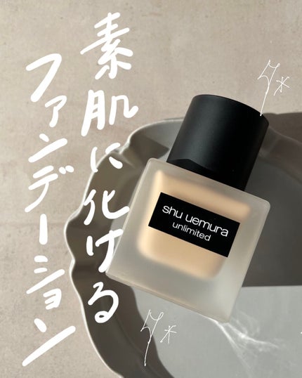 (旧)アンリミテッド ラスティング フルイド/shu uemura/リキッドファンデーションの人気ショート動画