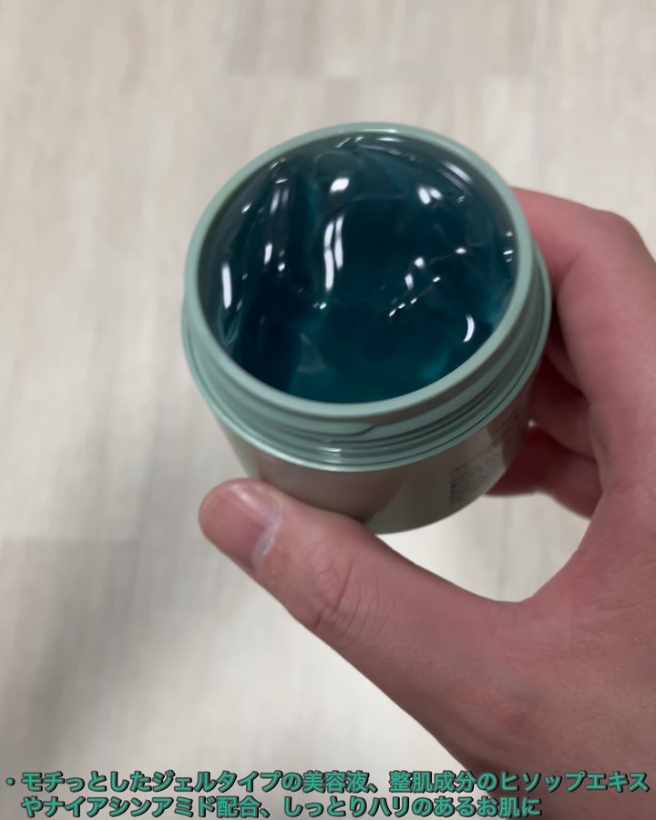 ホーリーヒソップ もちセラム/アレンシア/美容液を使ったクチコミ（2枚目）