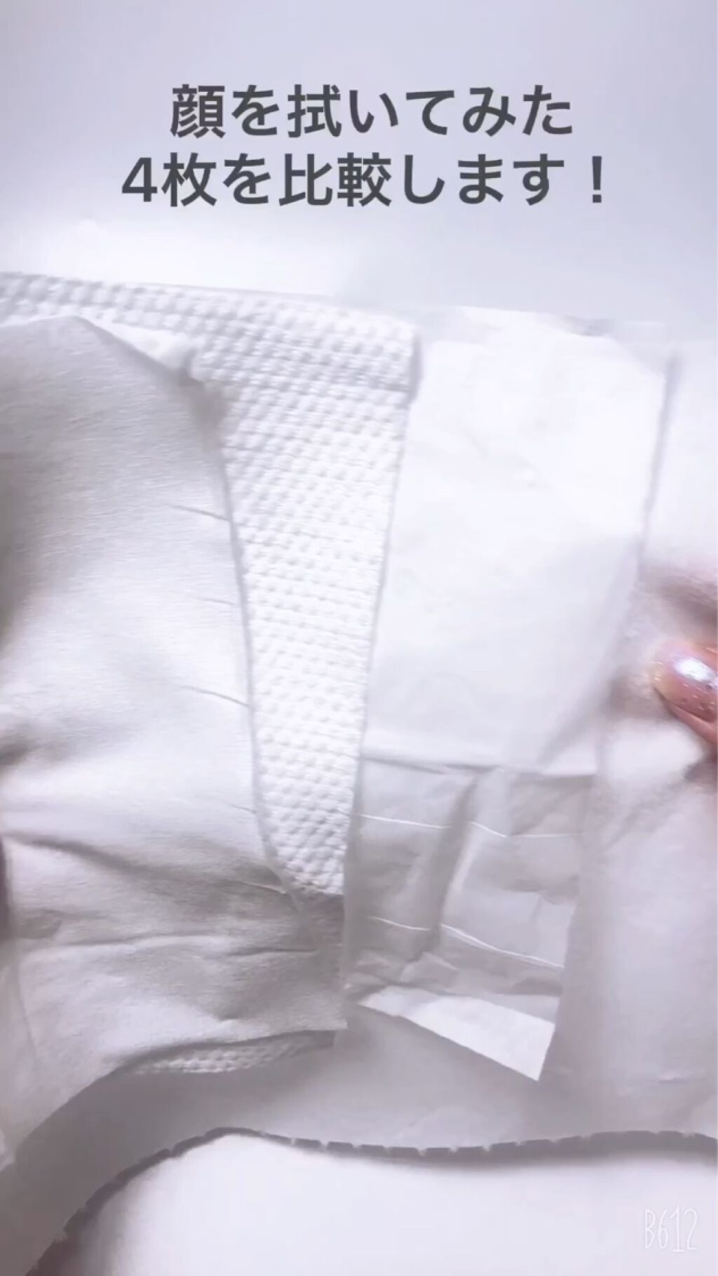 使い捨て nonpaper towel (薄手タイプ)/ISDG 医食同源ドットコム/その他スキンケアグッズの動画クチコミ1つ目