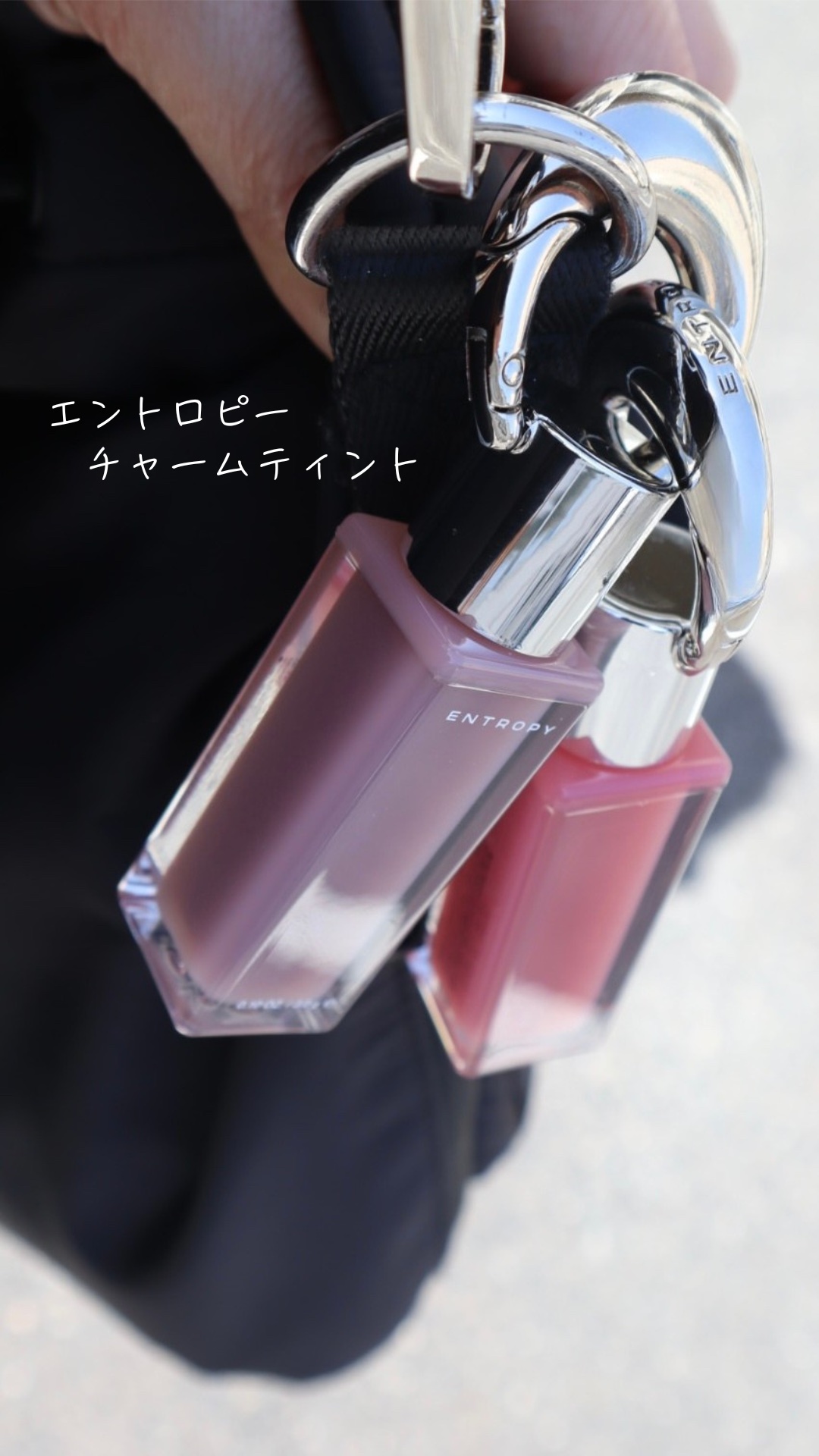 エントロピー チャームティント グロッシージェル/ENTROPY/リップティントを使ったクチコミ（1枚目）