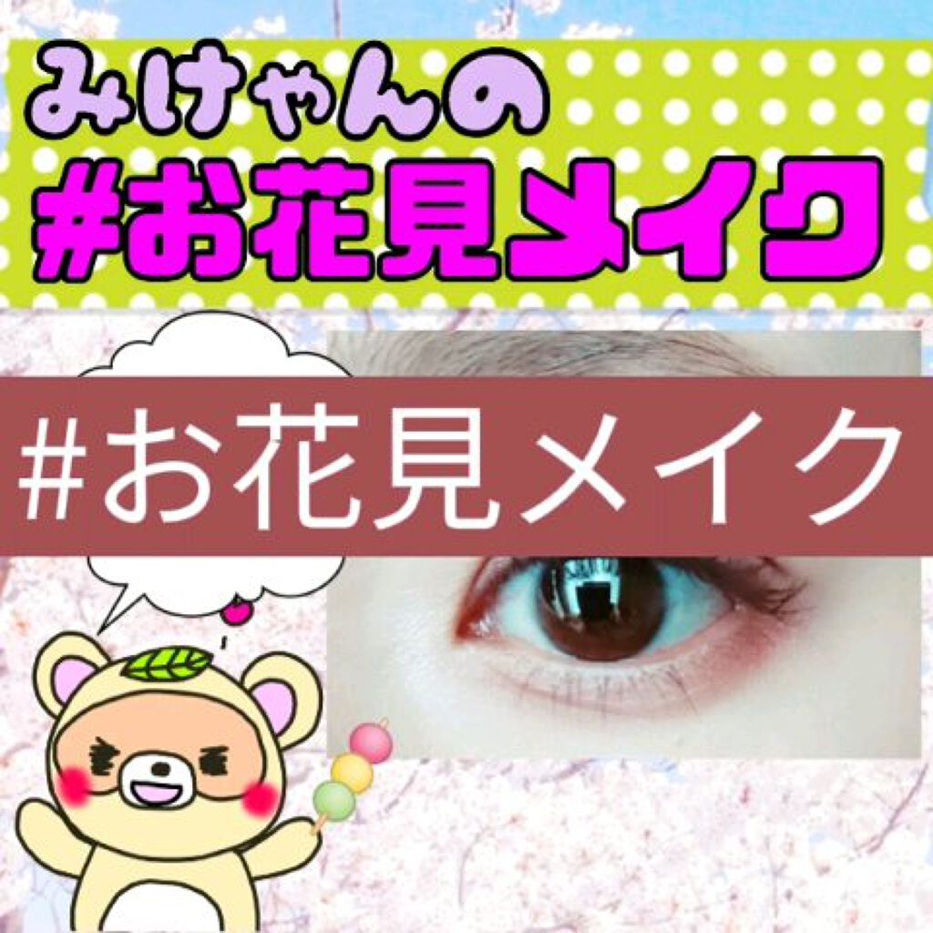 ムジークタイガープレイカラーアイズ/ETUDE/アイシャドウパレットの人気ショート動画