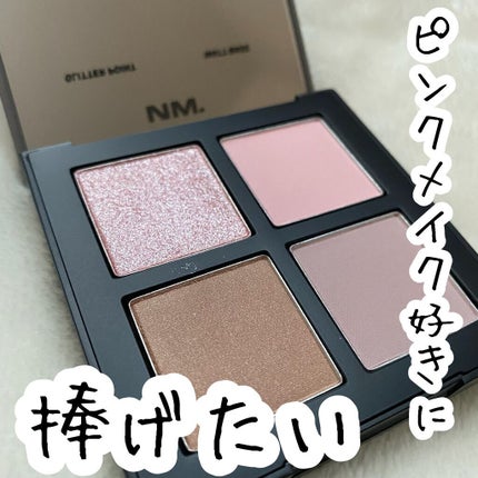 COLORFUL EYE PALETTE/NAMING./アイシャドウパレットの人気ショート動画