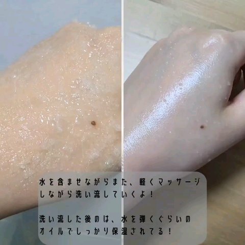 グレースクラブ/nutseline/ボディスクラブを使ったクチコミ（3枚目）