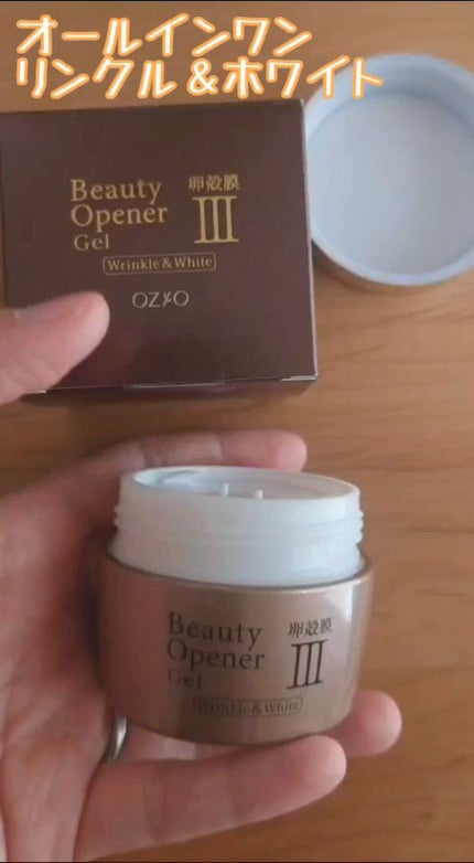 ビューティーオープナージェル リンクル&ホワイト/オージオ/美容液の人気ショート動画