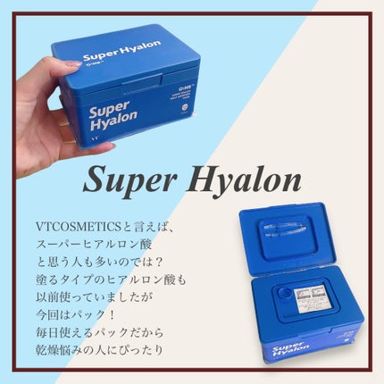 スーパーヒアルロン マスク/VT/シートマスク・パックの人気ショート動画