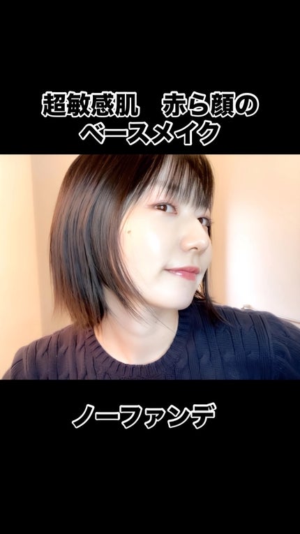 ウォンジョンヨ トーンアップベース NA/Wonjungyo/化粧下地を使ったクチコミ(1枚目)