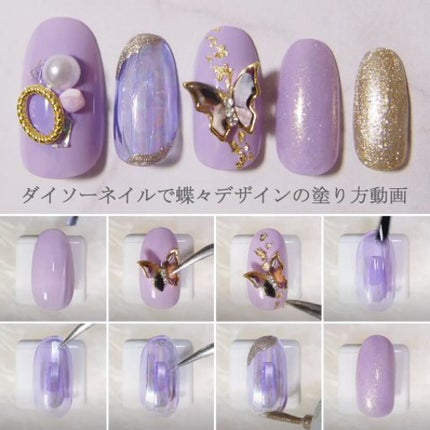 サンリオネイル/DAISO/マニキュアを使ったクチコミ(1枚目)