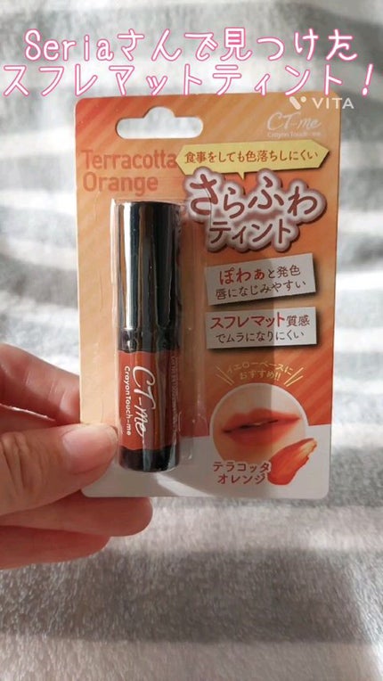 MP ジェム リップグロス/セリア/リップグロスの人気ショート動画