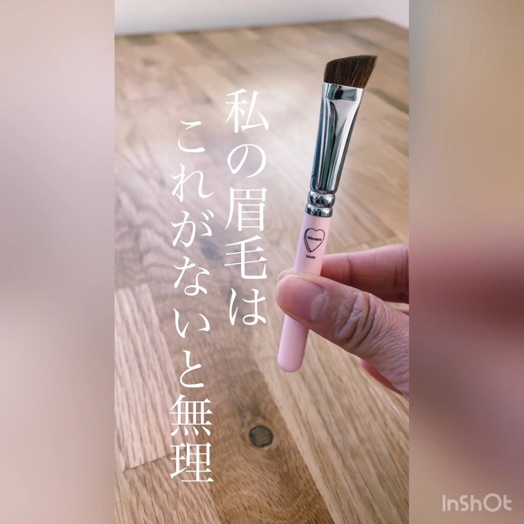 フーミー　アイブロウブラシ 熊野筆/WHOMEE/メイクブラシを使ったクチコミ（1枚目）