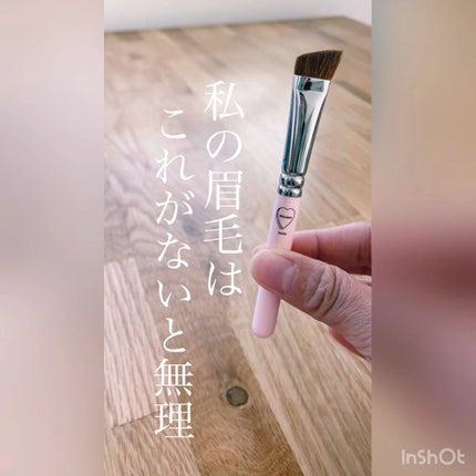 フーミー アイブロウブラシ 熊野筆/WHOMEE/メイクブラシの人気ショート動画