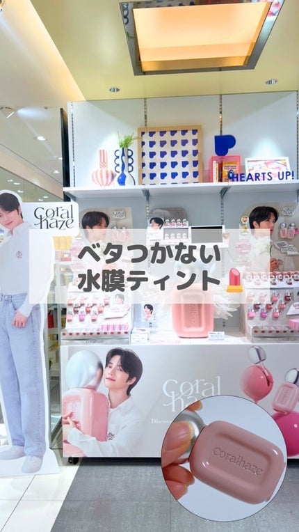 デュー ドロップ ティント/Coralhaze/リップティントを使ったクチコミ(1枚目)