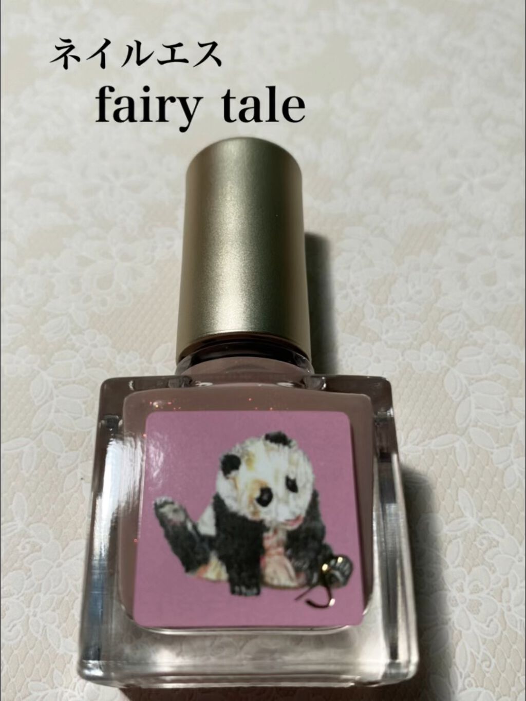 ネイルエス/ nail S(ネイルエス) /マニキュアを使ったクチコミ（1枚目）