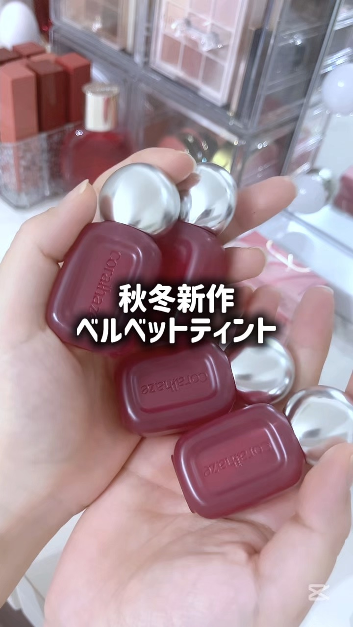 ベア ベルベット ティント/Coralhaze/リップティントの人気ショート動画