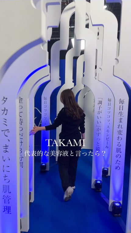 タカミスキンピール/タカミ/ブースター・導入液の人気ショート動画