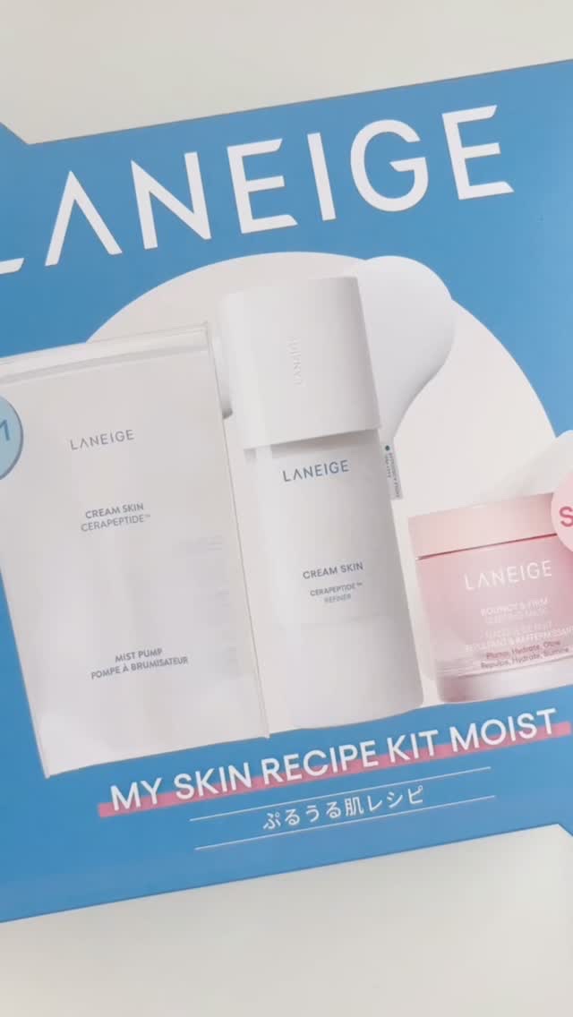 バウンシースリーピングマスク/LANEIGE/フェイスクリームの人気ショート動画