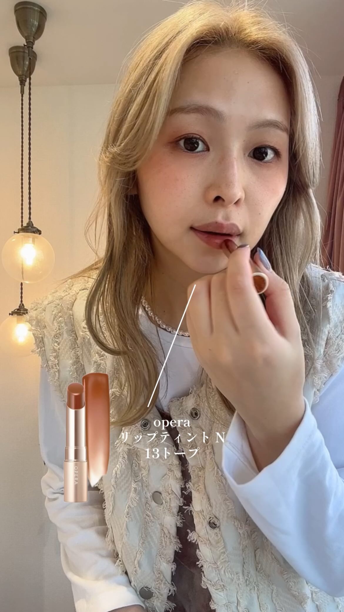 オペラ リップティント N/OPERA/リップティントの人気ショート動画