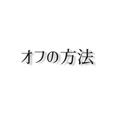 ハッピーリム 2nd アイラッシュ インディビジュアル/THE TOOL LAB/その他を使ったクチコミ（10枚目）