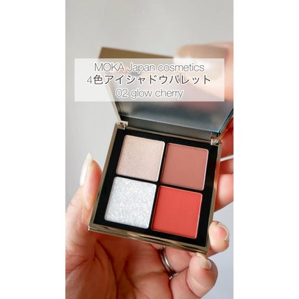 4色アイシャドウパレット/MOKA Japan cosmetics/アイシャドウパレットの人気ショート動画