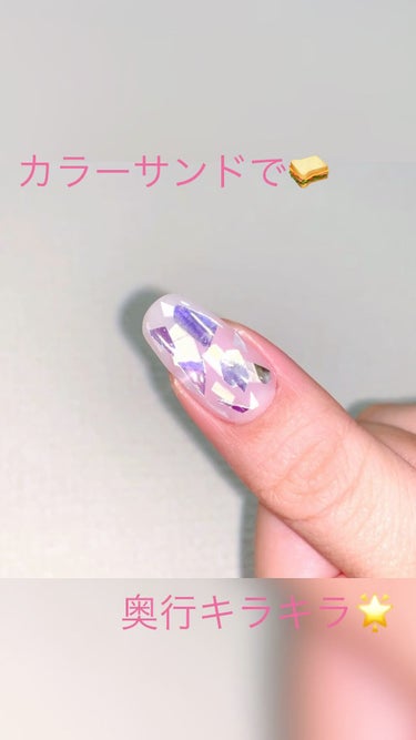 カラージェル/GELGRAPH/ネイル用品の動画クチコミ1つ目