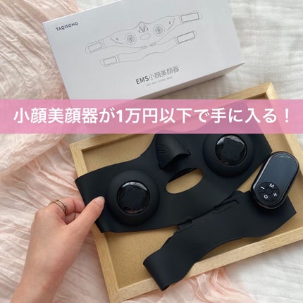 EMS小顔美顔器/NiZmir/美顔器・マッサージの人気ショート動画