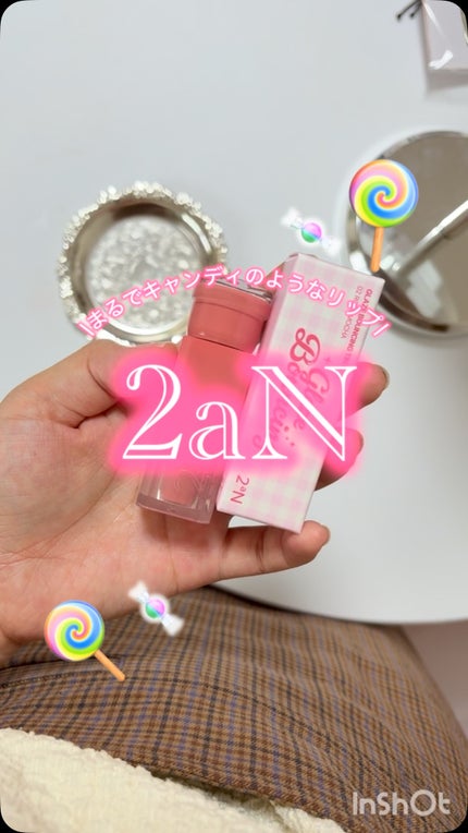 グレイズバウンシングティント/2aN/リップティントの人気ショート動画