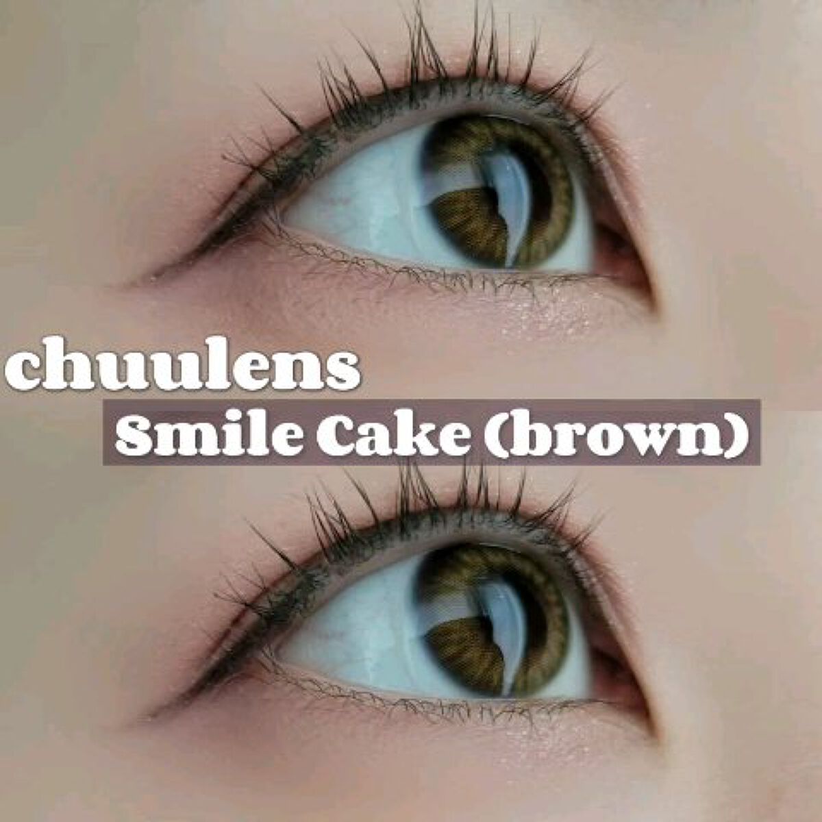 Smile Cake/chuu LENS/カラーコンタクトレンズの動画クチコミ2つ目