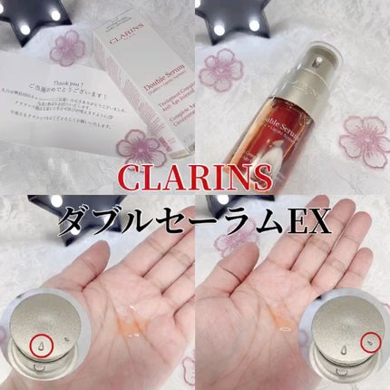 ダブル セーラム EX/CLARINS/美容液の人気ショート動画
