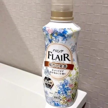 ハミング フレア フレグランス フラワーハーモニーの香り/ハミングフレア/柔軟剤の人気ショート動画