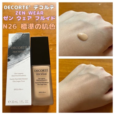 ゼン ウェア フルイド/DECORTÉ/リキッドファンデーションを使ったクチコミ（1枚目）