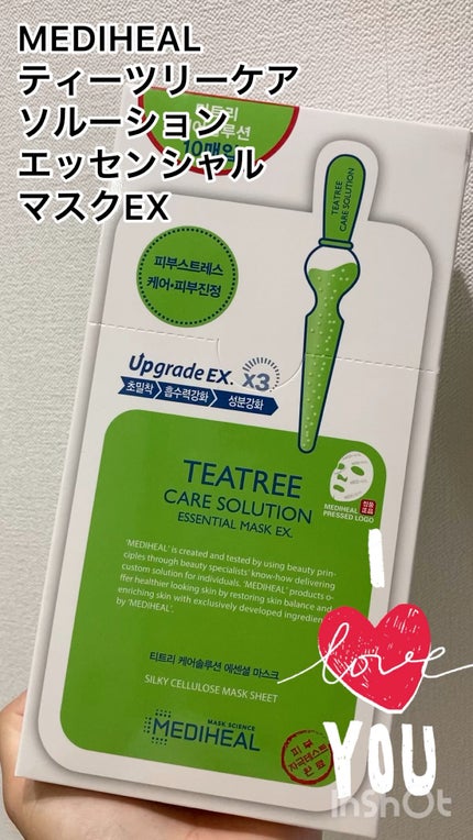 ティーツリーケア ソリューション エッセンシャルマスクEX/MEDIHEAL/シートマスク・パックの人気ショート動画