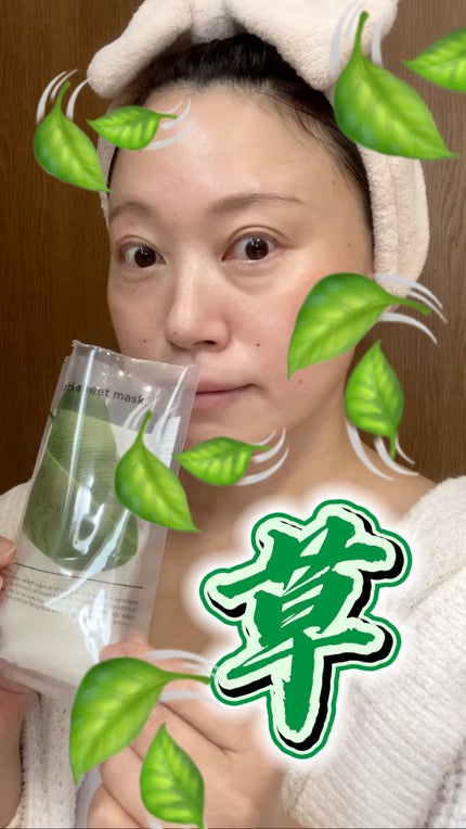 弱酸性pHシートマスク ドクダミフィット/Abib /シートマスク・パックの人気ショート動画