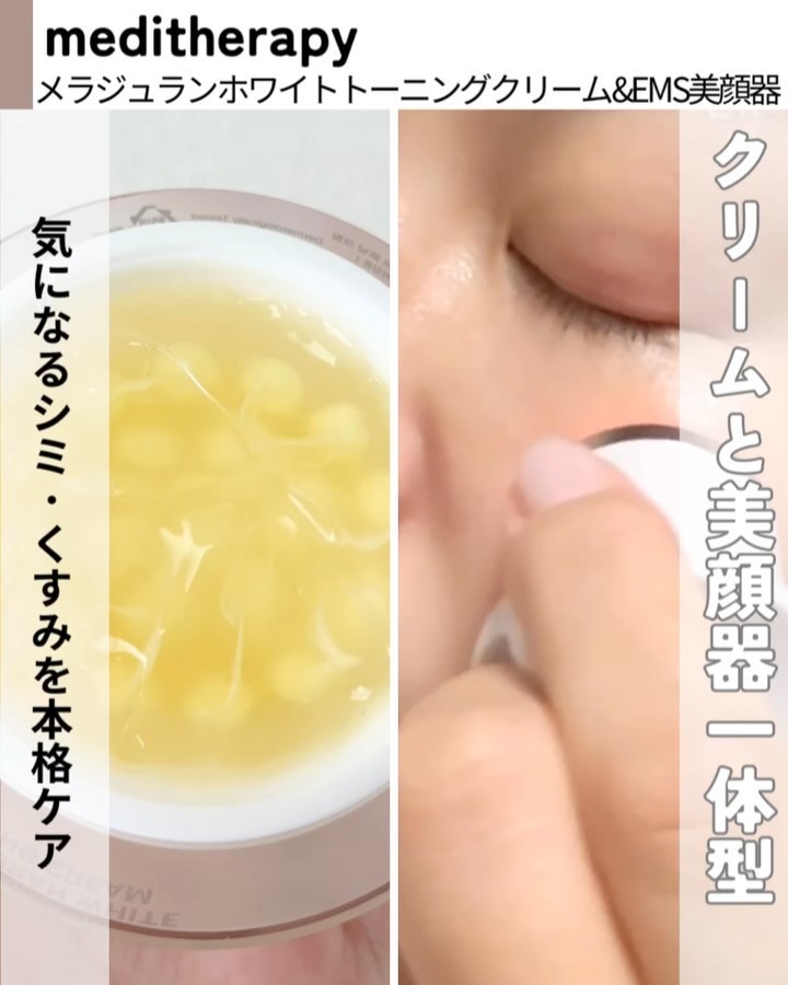 メラジュランナイアシン15トーニングセラム/MEDITHERAPY/美容液を使ったクチコミ（3枚目）