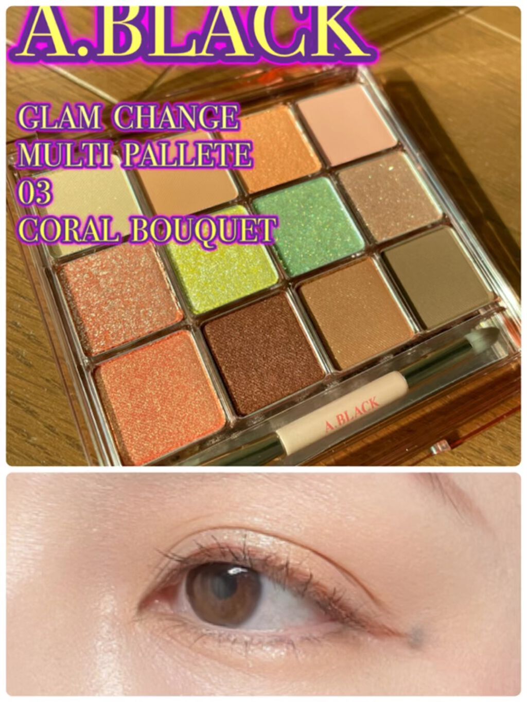 クリーミータッチライナー/キャンメイク/ジェルアイライナーを使ったクチコミ（1枚目）