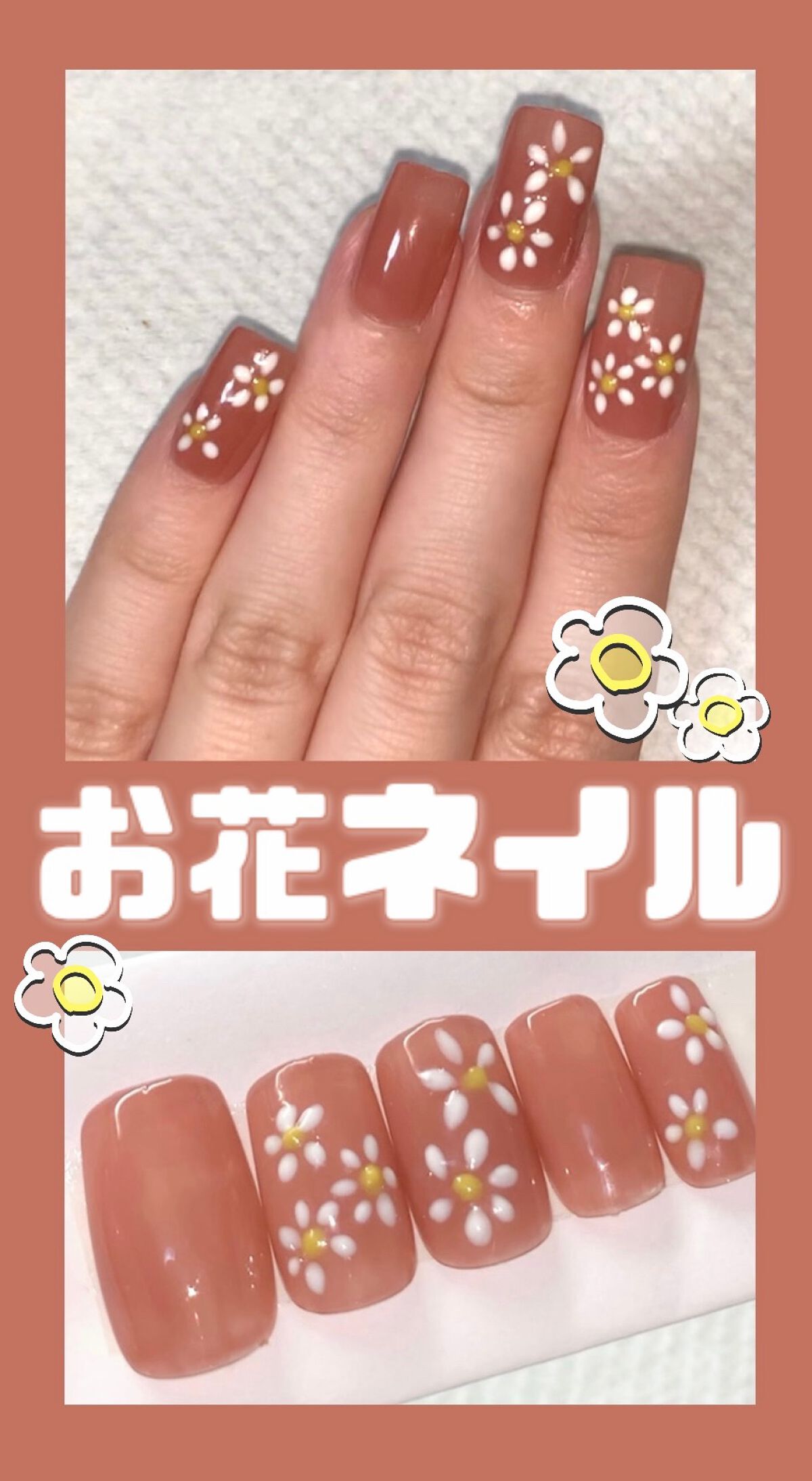 ジェルネイル（ライト対応）/セリア/ジェルネイルを使ったクチコミ（1枚目）