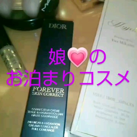 コンフォート デイミスト　セット＆プロテクト/DECORTÉ/ミスト状化粧水を使ったクチコミ（1枚目）