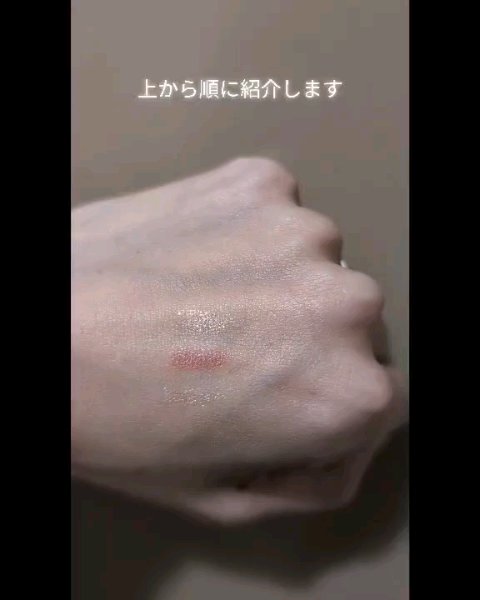 SOFTFIXING STICKSHADOW/wakemake/単色アイシャドウの動画クチコミ2つ目