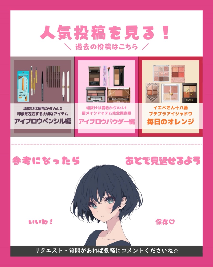 W アイブロウ (ペンシル＆パウダー)/ESPRIQUE/パウダーアイブロウの動画クチコミ2つ目