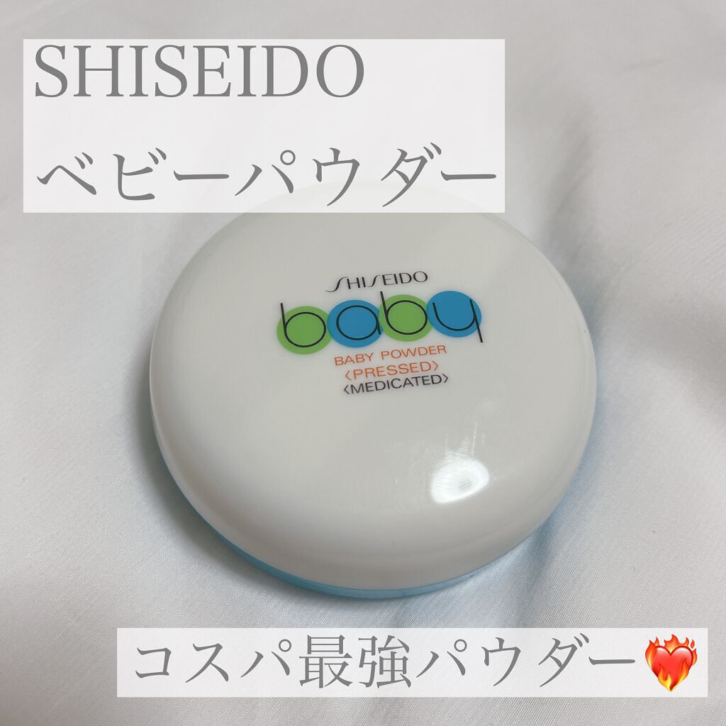 資生堂 ベビーパウダー プレスド 50G 医薬部外品 資生堂 ベビーパウダー プレスド 50G 医薬部外品