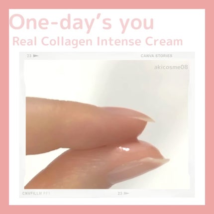 リアルコラーゲンインテンスクリーム /One-day's you/フェイスクリームを使ったクチコミ(2枚目)