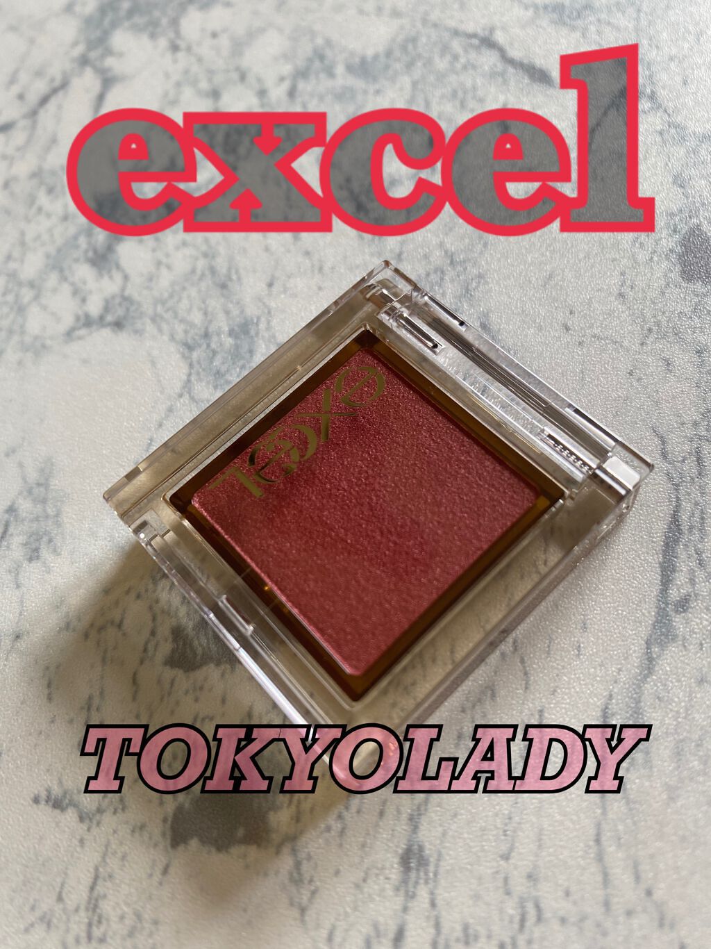 アイプランナー/excel/単色アイシャドウを使ったクチコミ（1枚目）