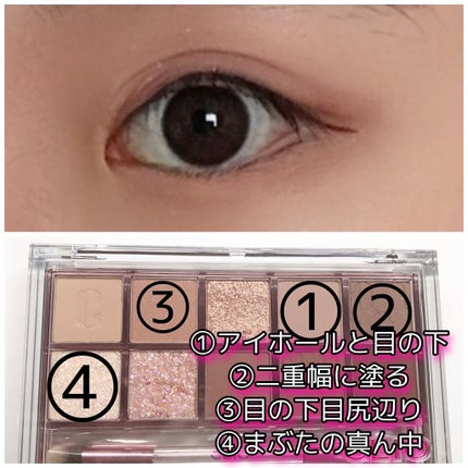 プロ アイ パレット/CLIO/アイシャドウパレットの人気ショート動画