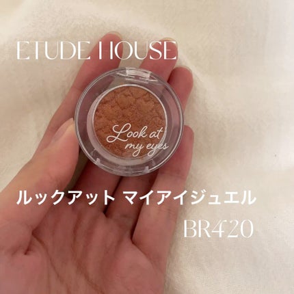 ルックアット マイアイジュエル/ETUDE/単色アイシャドウの人気ショート動画