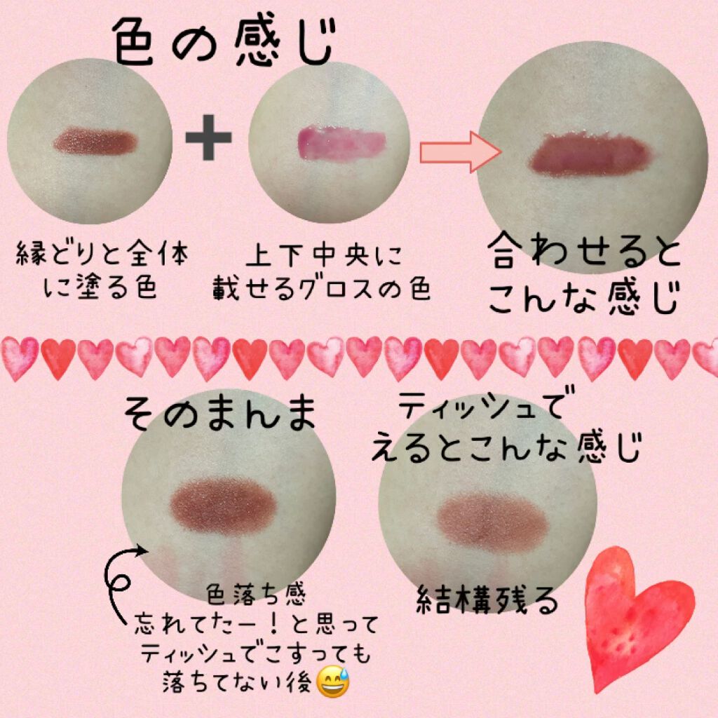 試してみた】コントゥアリップデュオ/コフレドール | LIPS 試してみた】コントゥアリップデュオ/コフレドール | LIPS