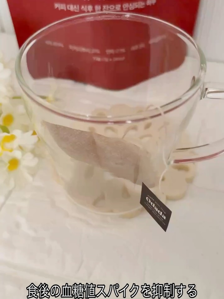 スーパーリンポティー/ODADA/その他ドリンクの動画クチコミ4つ目