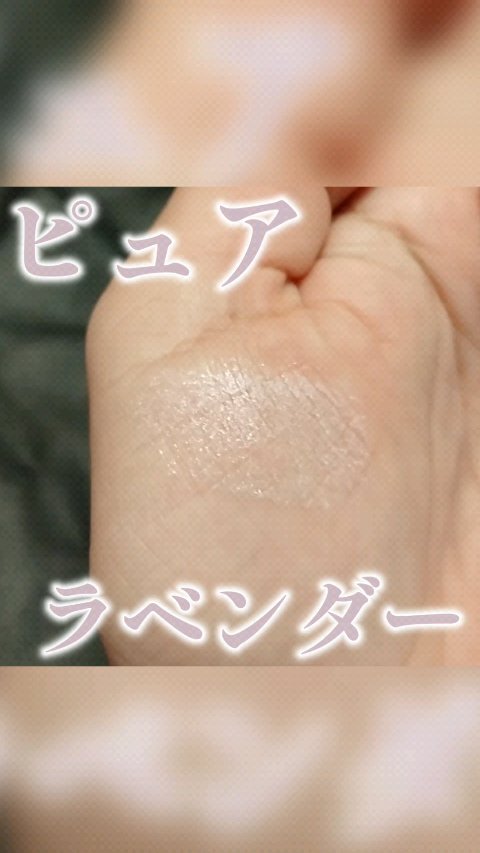 シングルカラーアイシャドウ/CEZANNE/単色アイシャドウの人気ショート動画